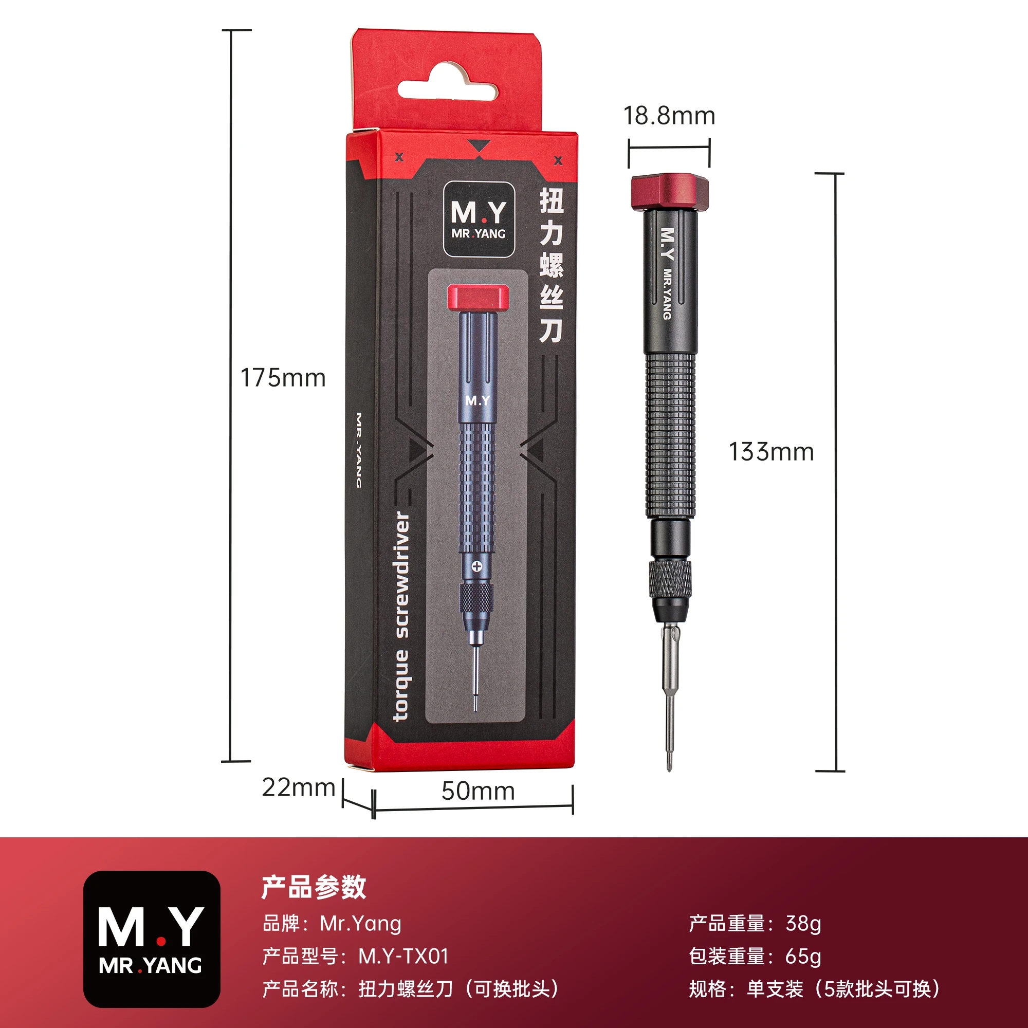 Electronics Repair In My Area - YCS MY TX01 Torque Screwdriver with