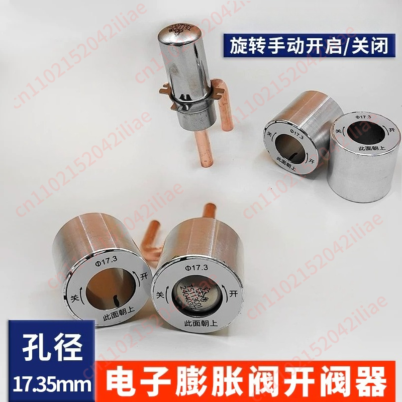Electronics Repair In Usa - Electronic Expansion Valve Manual Opening Magnetic