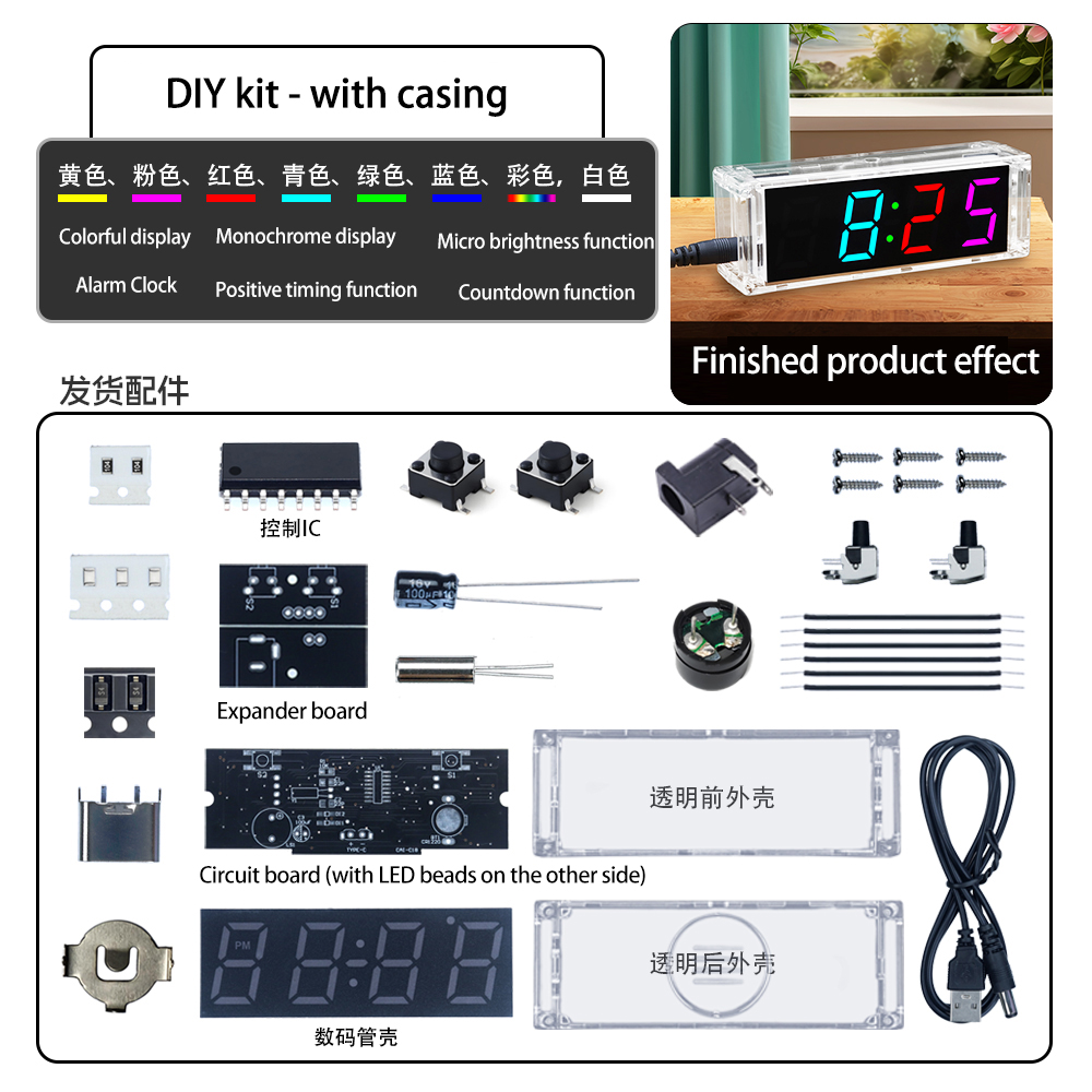 Multicolor Digital Clock Produ - Electronics Repair School ulasan dan harga