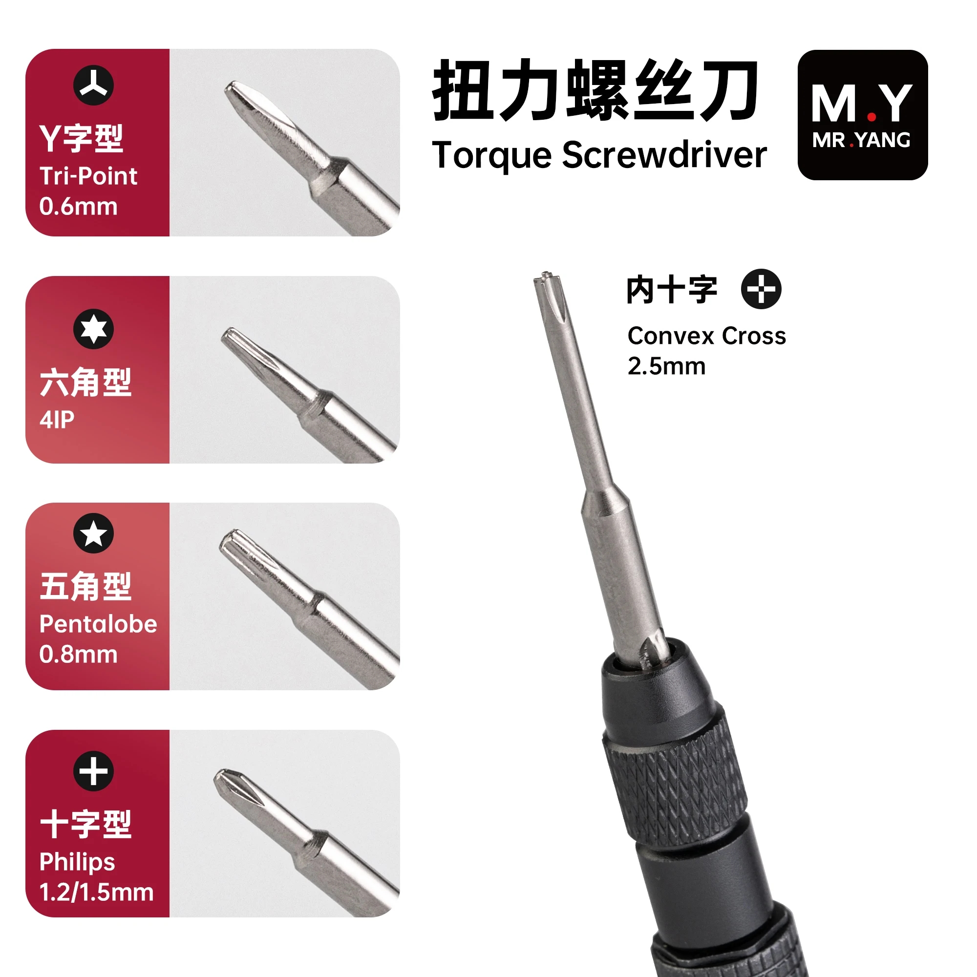 YCS MY TX01 Torque Screwdriver - Electronics Repair In My Area ulasan dan harga