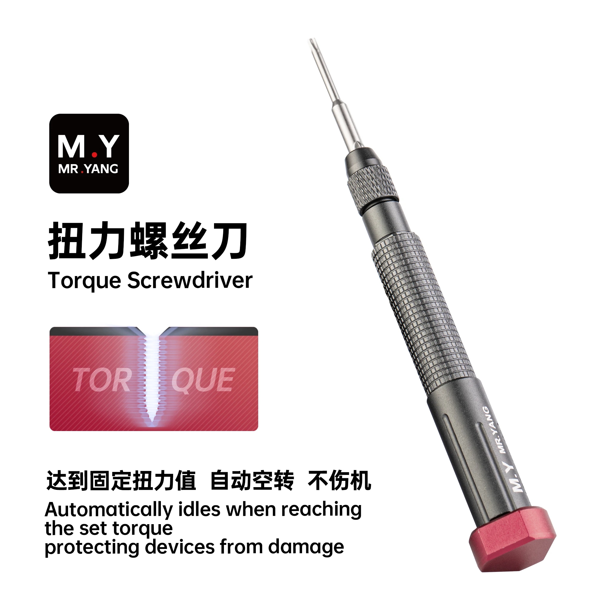 YCS MY TX01 Torque Screwdriver - Electronics Repair In My Area ulasan dan harga