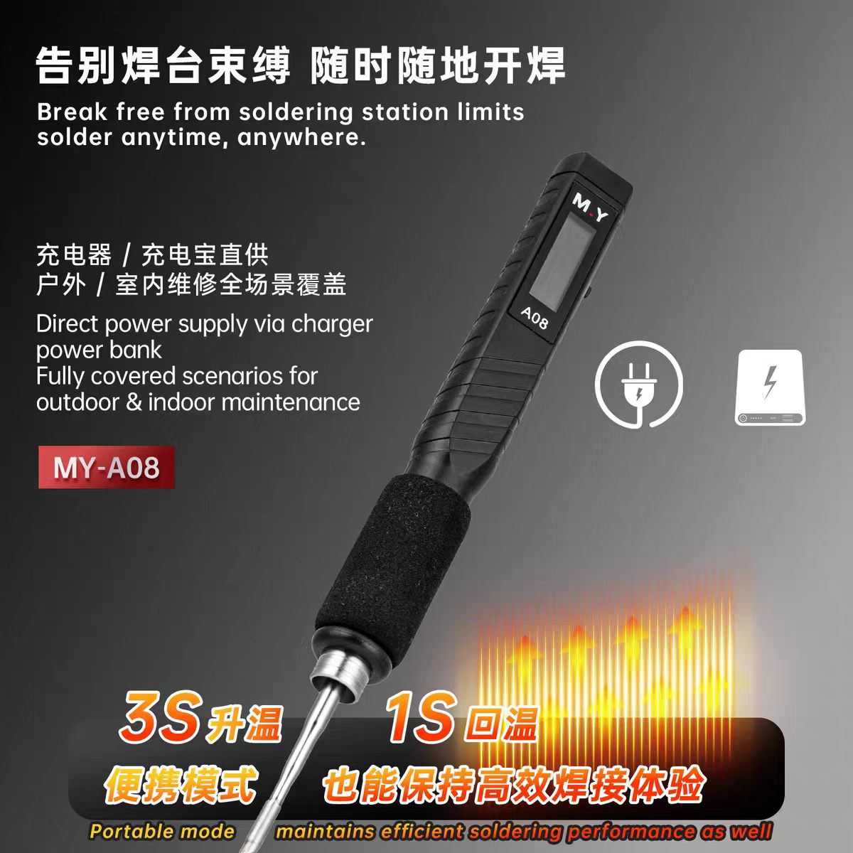 YCS MY-A08 USB-C Digital Weldi - Electronics Repair In My Area ulasan dan harga