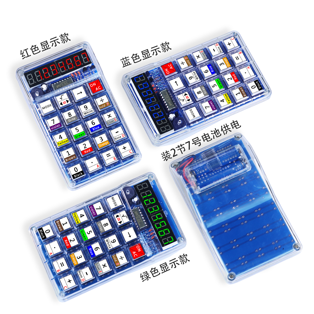 LED Digital Tube Calculator DI - Electronics Repair School ulasan dan harga