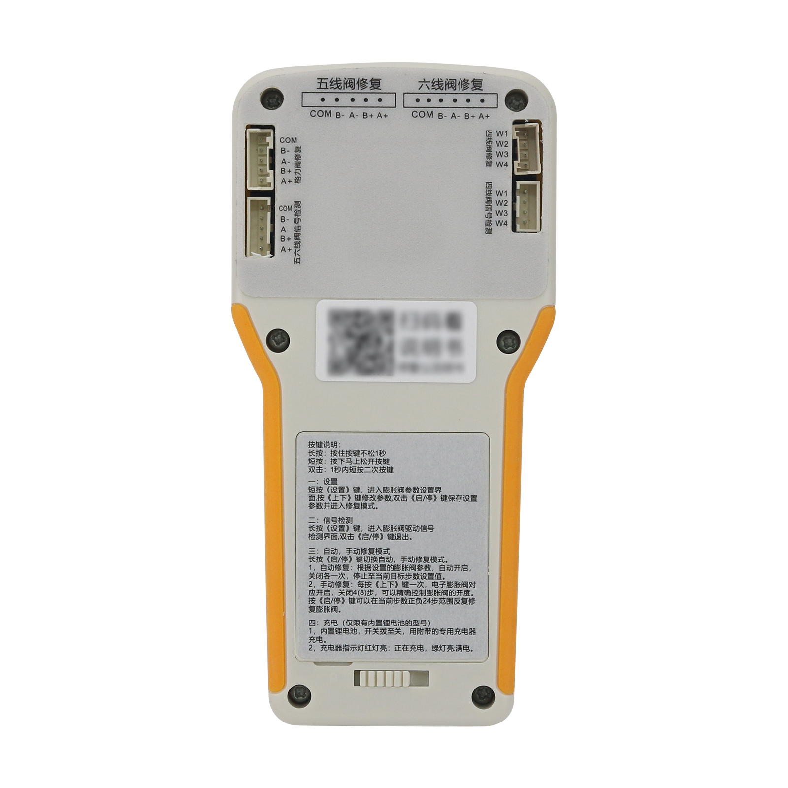 Multifunctional Electronic Val - Electronics Repair In Usa ulasan dan harga