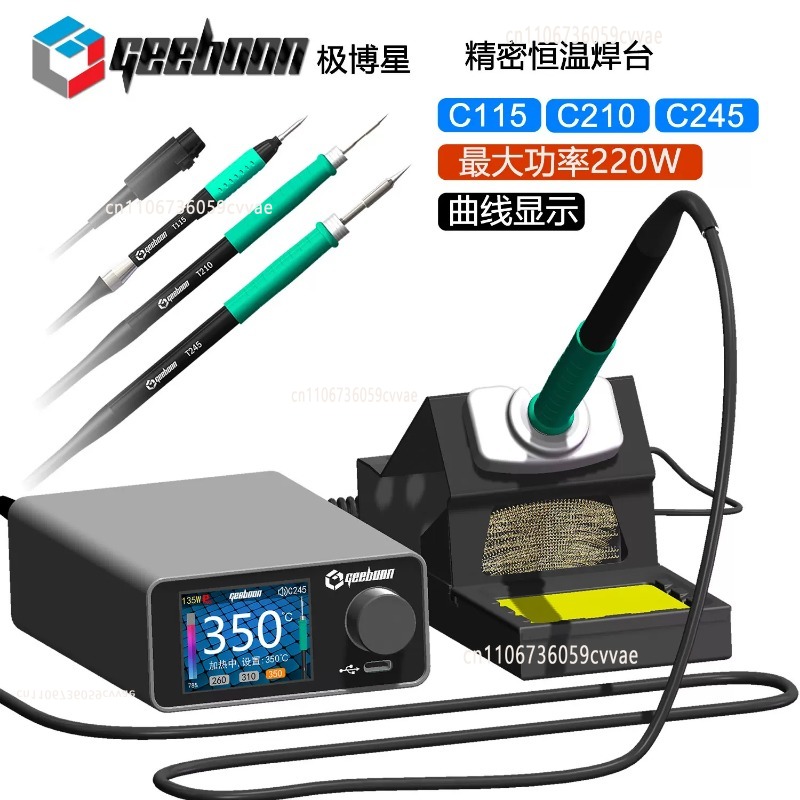 TC22 240W Soldering Station Ki - Electronics Repair In Usa ulasan dan harga